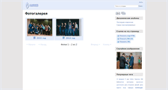 Desktop Screenshot of gallery.narhoz-chita.ru